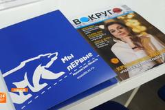 Садись за парту, управдом!