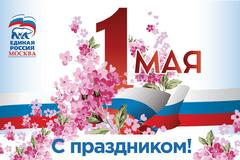 Наталья Абросимова: Пусть хорошие начинания получат достойное продолжение!