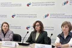 Эксперты представили решения кадровых задач с использованием инструментов НСК