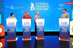 Наталья Абросимова приняла участие в IV Всероссийском Медиафоруме «Строим Будущее России»