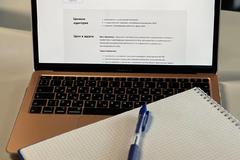Жителей подмосковья приглашают на обучение по основам жилищного законодательства